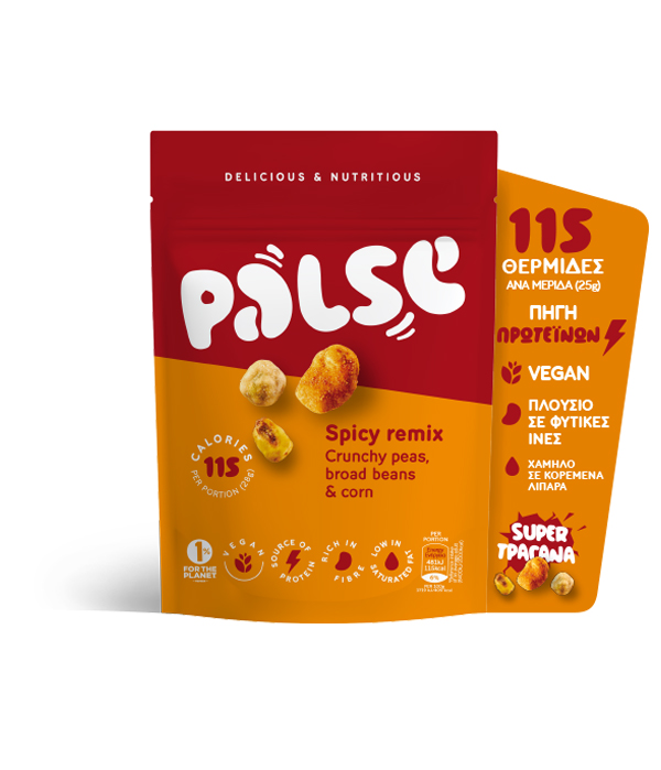 SPICY REMIX  Τραγανές μπουκιές από αρακά, κουκιά & καλαμπόκι